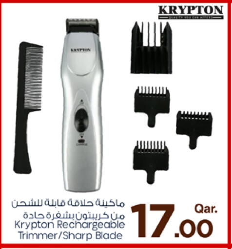 available at مارك & سيف in قطر - الشمال