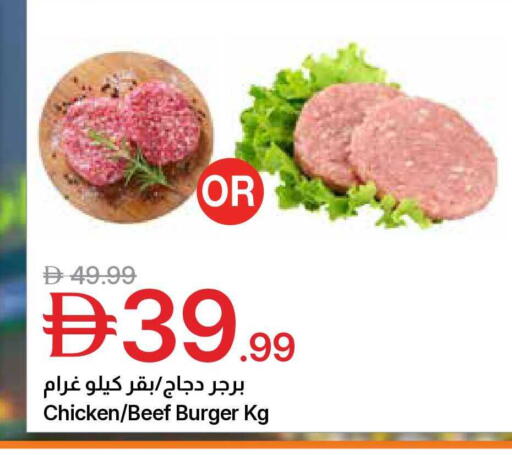 available at Emirates Co-Operative Society in UAE - Dubai