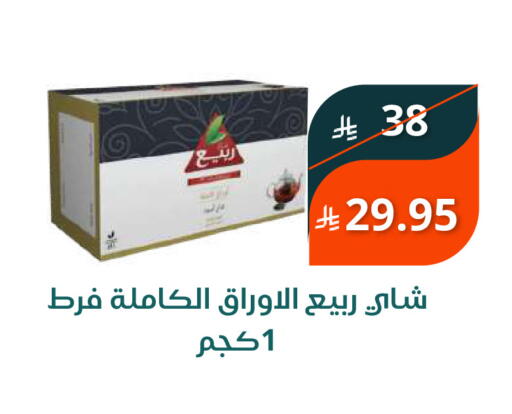 available at سعودى ماركت in مملكة العربية السعودية, السعودية, سعودية - مكة المكرمة
