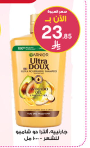 Avocado available at Al-Dawaa Pharmacy in KSA, Saudi Arabia, Saudi - Al Khobar