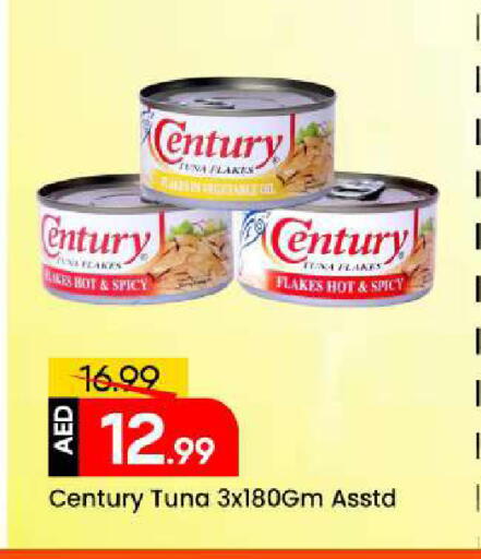 available at Mark & Save in UAE - Sharjah / Ajman