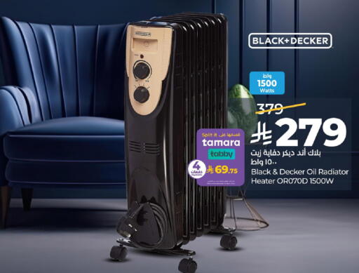 available at لولو هايبرماركت in مملكة العربية السعودية, السعودية, سعودية - الجبيل‎