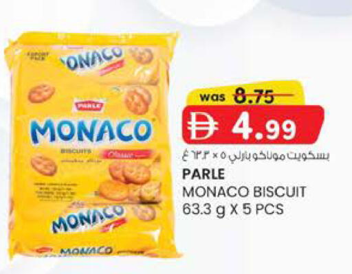 available at K.M Hypermarket in UAE - Al Ain