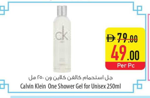 available at السفير ماركت in الإمارات العربية المتحدة , الامارات - الشارقة / عجمان