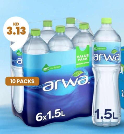 available at Taw9eel.com in Kuwait - Jahra Governorate