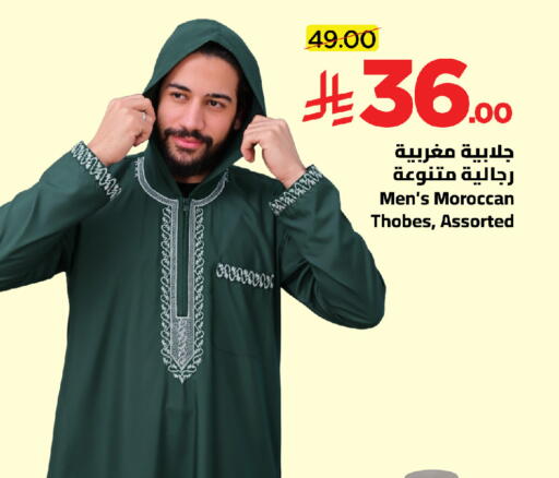 available at Wahj Mart in KSA, Saudi Arabia, Saudi - Jeddah