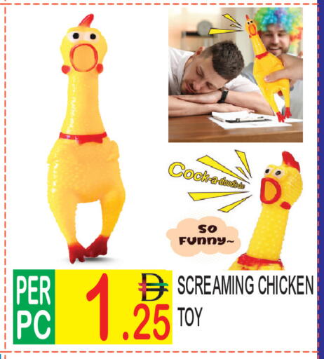 available at Dream Land in UAE - Dubai