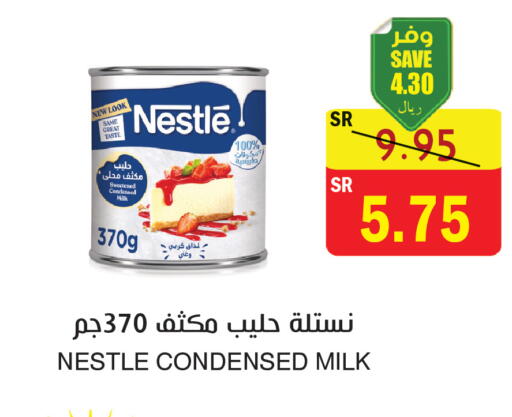available at المركز الأخضر للتسويق in مملكة العربية السعودية, السعودية, سعودية - المنطقة الشرقية