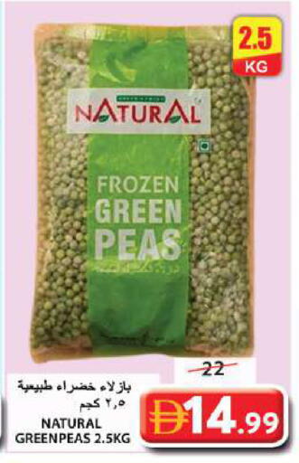 Peas available at جراند هايبر ماركت in الإمارات العربية المتحدة , الامارات - الشارقة / عجمان