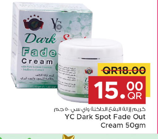 Lemon available at Family Food Centre in Qatar - Umm Salal