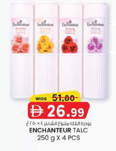 available at K M Trading  in UAE - Abu Dhabi