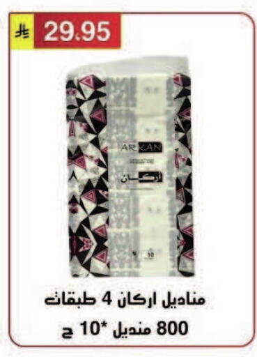 available at Al Hussain Top Up in KSA, Saudi Arabia, Saudi - Riyadh