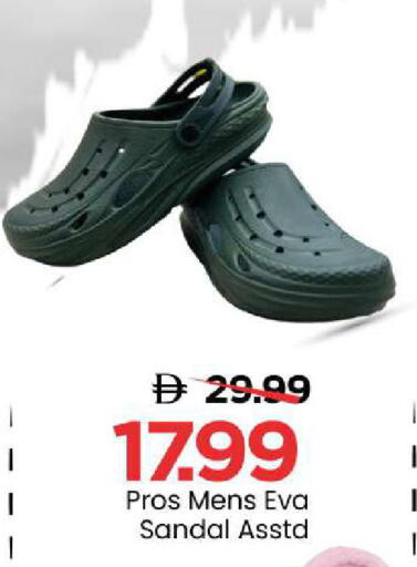 available at مارك & سيف in الإمارات العربية المتحدة , الامارات - الشارقة / عجمان