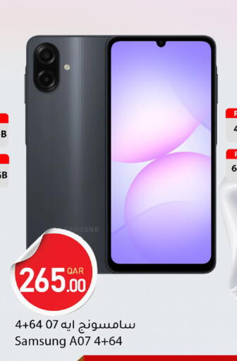 available at دانا ماركت in قطر - أم صلال