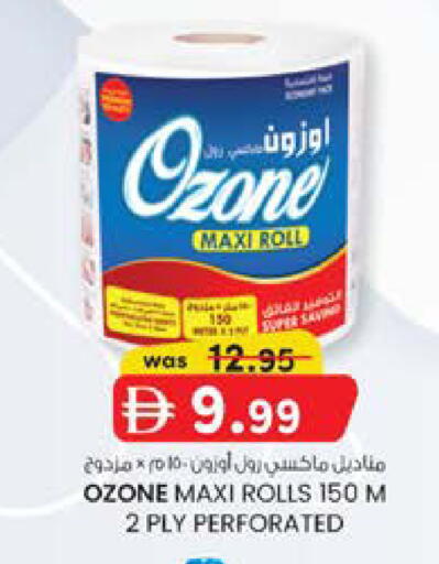 available at K M Trading  in UAE - Sharjah / Ajman