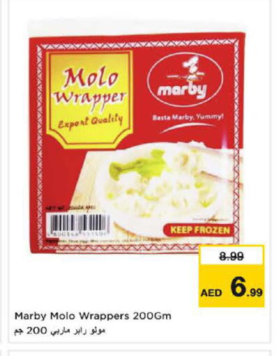 available at نستو هايبرماركت in الإمارات العربية المتحدة , الامارات - الشارقة / عجمان