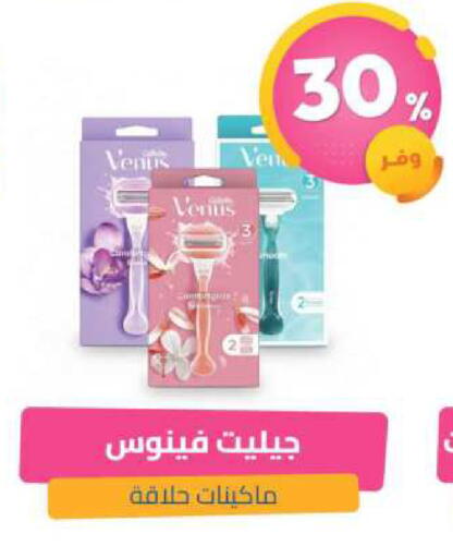 available at United Pharmacies in KSA, Saudi Arabia, Saudi - Bishah