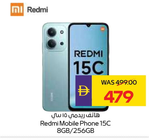 available at ADCOOP in UAE - Al Ain