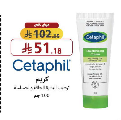 available at Shams Pharmacy in KSA, Saudi Arabia, Saudi - Jeddah