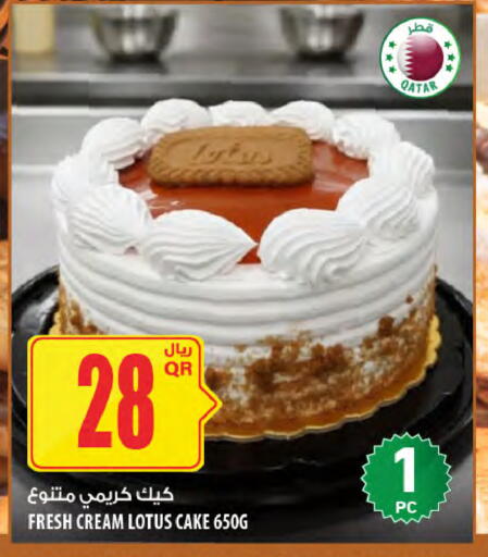 available at شركة الميرة للمواد الاستهلاكية in قطر - الشمال