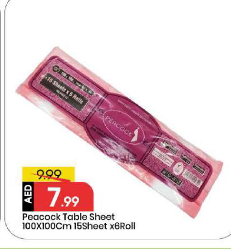 available at مارك & سيف in الإمارات العربية المتحدة , الامارات - أبو ظبي