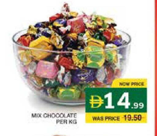 available at Seven Emirates Supermarket in UAE - Abu Dhabi