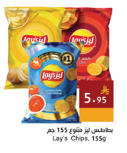 Tomato available at اسواق هلا in مملكة العربية السعودية, السعودية, سعودية - مكة المكرمة