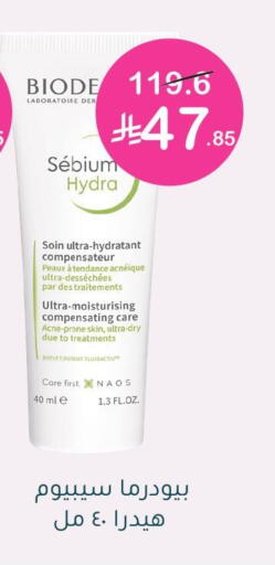 available at Nahdi in KSA, Saudi Arabia, Saudi - Yanbu