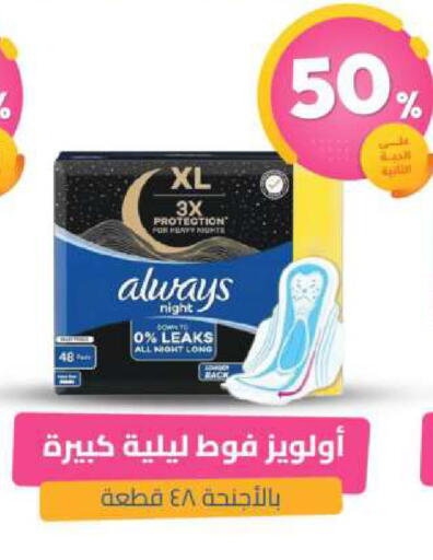 available at United Pharmacies in KSA, Saudi Arabia, Saudi - Bishah