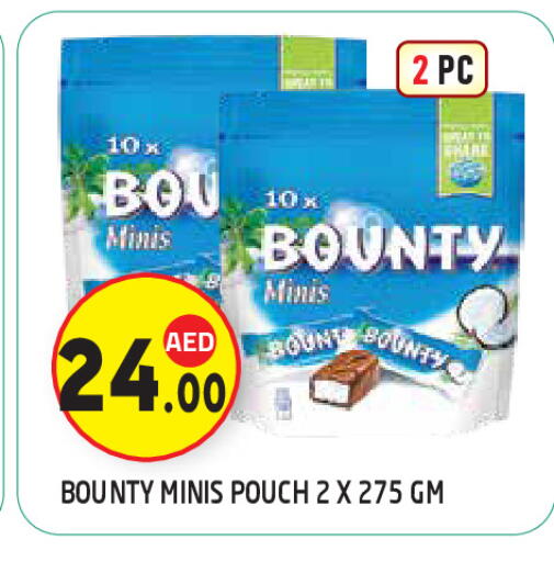 available at سنابل بني ياس in الإمارات العربية المتحدة , الامارات - ٱلْعَيْن‎