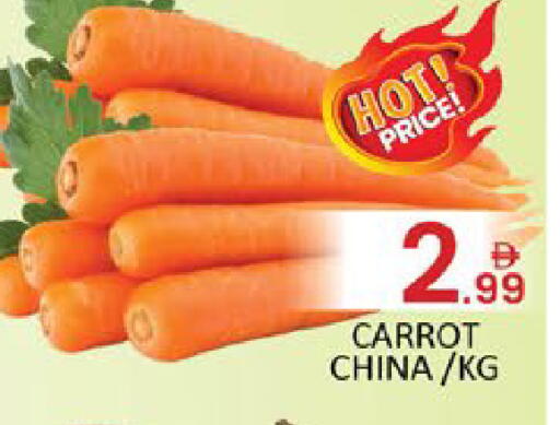 Mango Carrot from China available at Mango Hypermarket LLC in UAE - Dubai