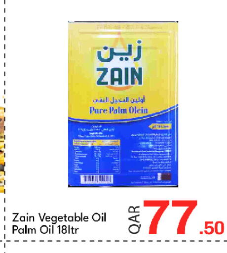 available at G MAX Hypermarket in Qatar - Doha