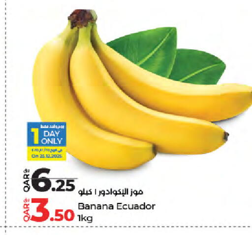 Banana from Ecuador available at LuLu Hypermarket in Qatar - Al-Shahaniya