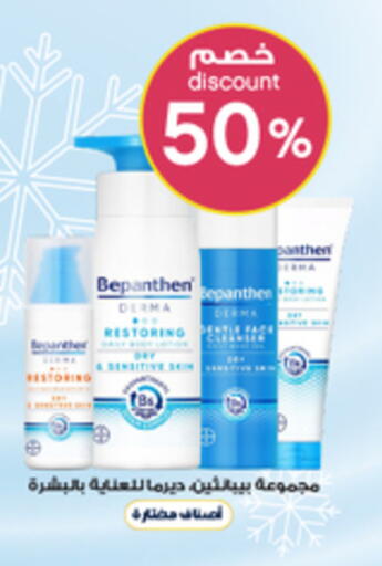 available at Al-Dawaa Pharmacy in KSA, Saudi Arabia, Saudi - Hafar Al Batin