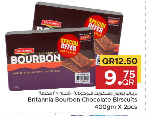 available at مركز التموين العائلي in قطر - الخور