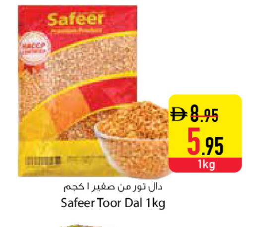available at Safeer Market in UAE - Dubai
