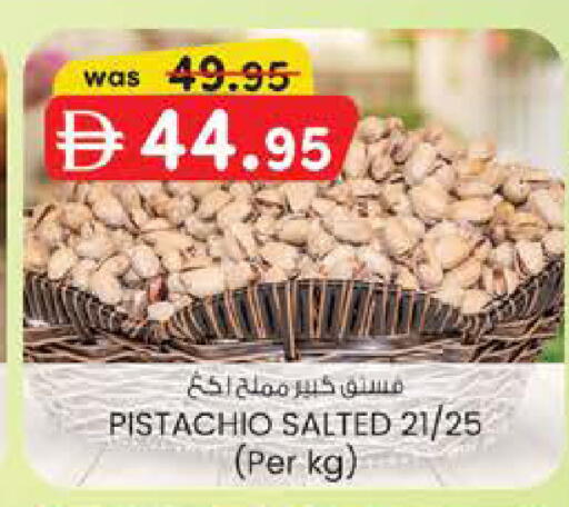 available at K M Trading  in UAE - Fujairah