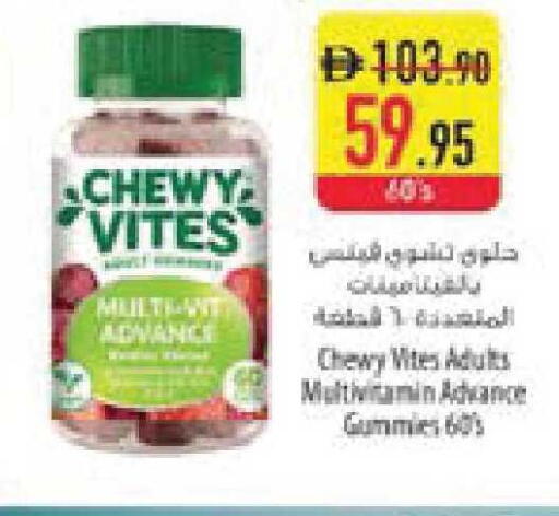 available at السفير ماركت in الإمارات العربية المتحدة , الامارات - ٱلْفُجَيْرَة‎