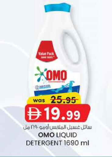 available at Safa Hyper in UAE - Abu Dhabi