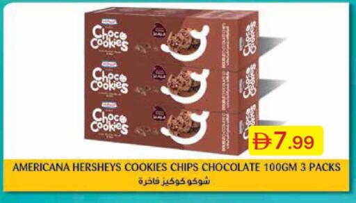 available at Emirates Co-Operative Society in UAE - Dubai