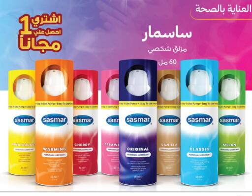 Cherry Melon Vanilla available at صيدليات شمس in مملكة العربية السعودية, السعودية, سعودية - جدة