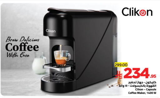 available at Wahj Mart in KSA, Saudi Arabia, Saudi - Jeddah