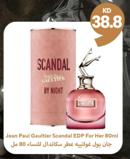 available at توصيل  in الكويت - محافظة الجهراء