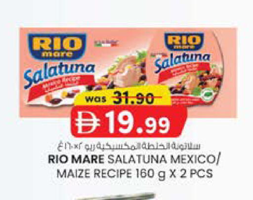 available at صفا اكسبريس سوبرماركت in الإمارات العربية المتحدة , الامارات - أبو ظبي