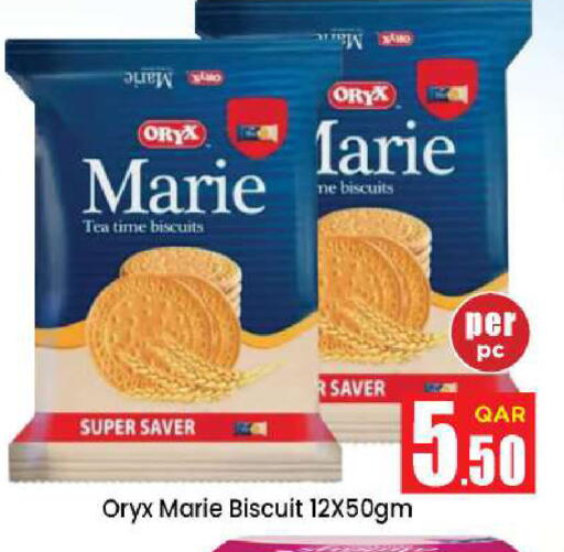 available at دوحة دي مارت in قطر - الدوحة