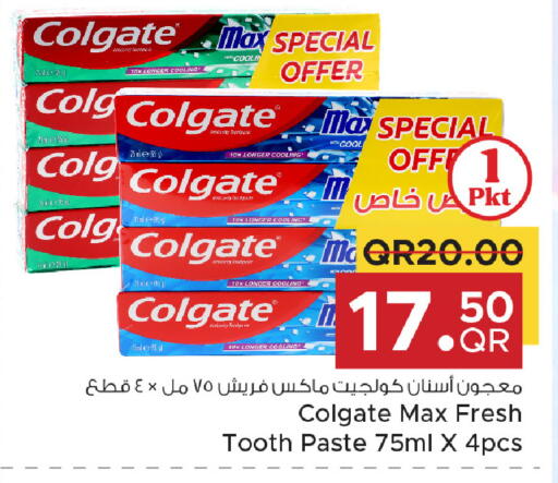 available at مركز التموين العائلي in قطر - الريان