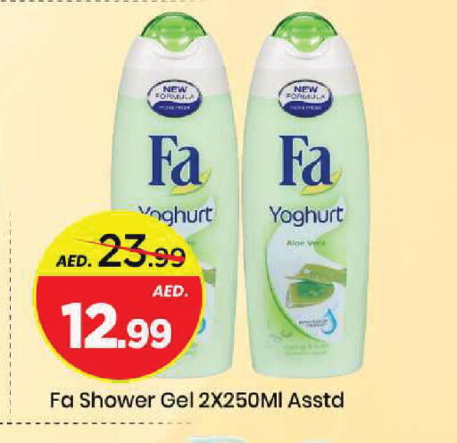 available at مارك & سيف in الإمارات العربية المتحدة , الامارات - الشارقة / عجمان