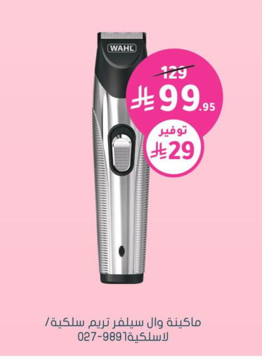 available at  النهدي in مملكة العربية السعودية, السعودية, سعودية - سيهات