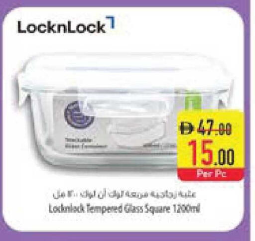 available at السفير ماركت in الإمارات العربية المتحدة , الامارات - ٱلْعَيْن‎