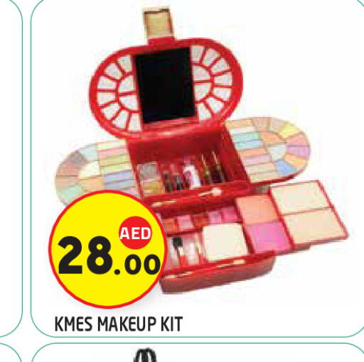 available at سنابل بني ياس in الإمارات العربية المتحدة , الامارات - ٱلْعَيْن‎